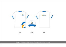 企業(yè)咨詢管理公司的Logo及VI設計 塑造專業(yè)形象與信任基石