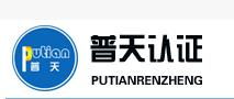 普天企業管理咨詢 專業助力企業成長，打造卓越管理生態