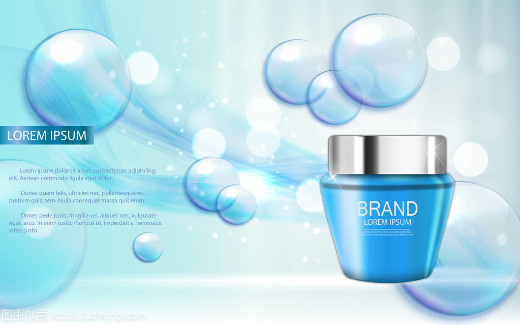 3D真實(shí)感化妝品模板設(shè)計(jì)