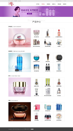 禮儀服務 化妝品公司官網的專業素養與品牌形象塑造