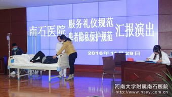 國內首創服務禮儀規范文藝匯演在南石上演