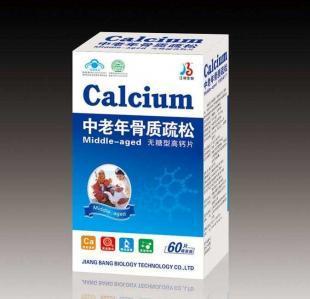 誠招鈣片代理加盟 保健食品領域的高利潤與高回報機遇