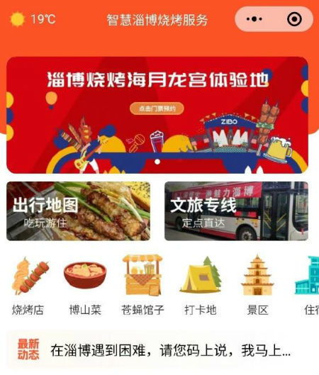淄博希爾頓酒店房費(fèi)減半政策解析 政府價(jià)格優(yōu)化引領(lǐng)行業(yè)新趨勢(shì)