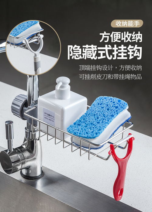 廚房用品水龍頭置物架不銹鋼衛生間浴室收納架免打孔水槽瀝水神器