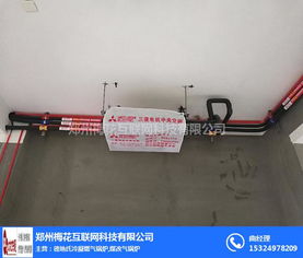 鄭州品牌中央空調(diào)設(shè)計安裝 新鄭中央空調(diào) 選擇大地冷暖 圖