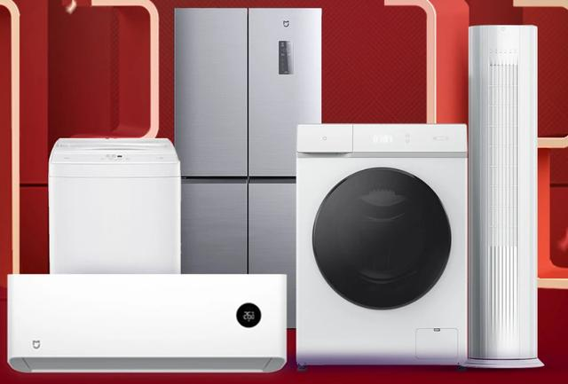 智能家電開啟新時代 ? 它的出現(xiàn),讓小米猝不及防