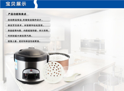 【供應(yīng) 小霸王 3L- 6L 電飯鍋 廚房小家電 全不銹鋼外殼電飯鍋】價(jià)格,廠家,圖片,電飯煲/電飯鍋,廣州市番禺區(qū)大石豐興家電經(jīng)營部-