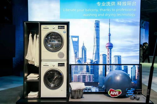 博西家電首席市場官錦途 順應全球家電趨勢是博西發展之匙