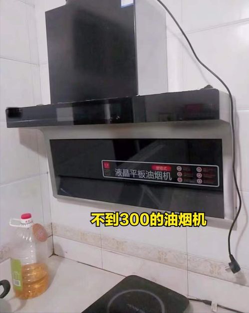 家電師傅 這2種家電,別買太貴的,超過1000元就是智商稅