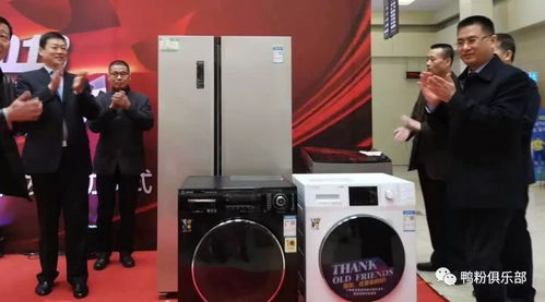 2018小鴨家電春季新品推展會長春站隆重召開