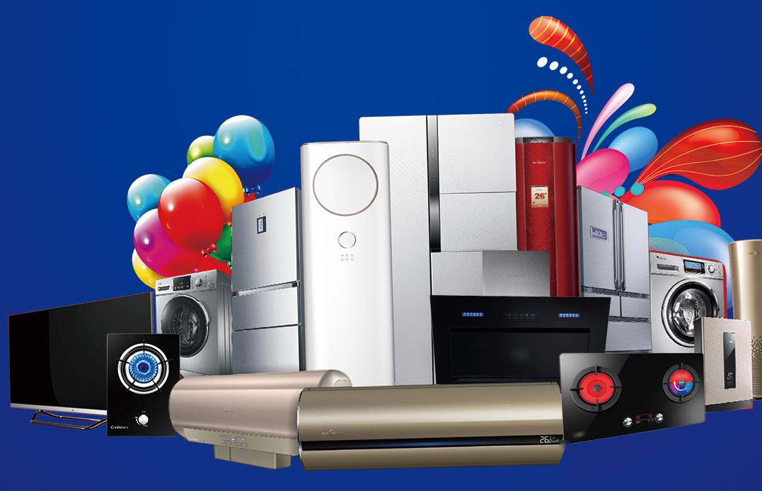 購房大&ldquo;惠&rdquo;戰 | 星合國際母親節低首付10萬購房,送家電大禮!