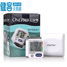 萬安博電子血壓計(jì) 家用血壓監(jiān)測的智能選擇與產(chǎn)品全解析